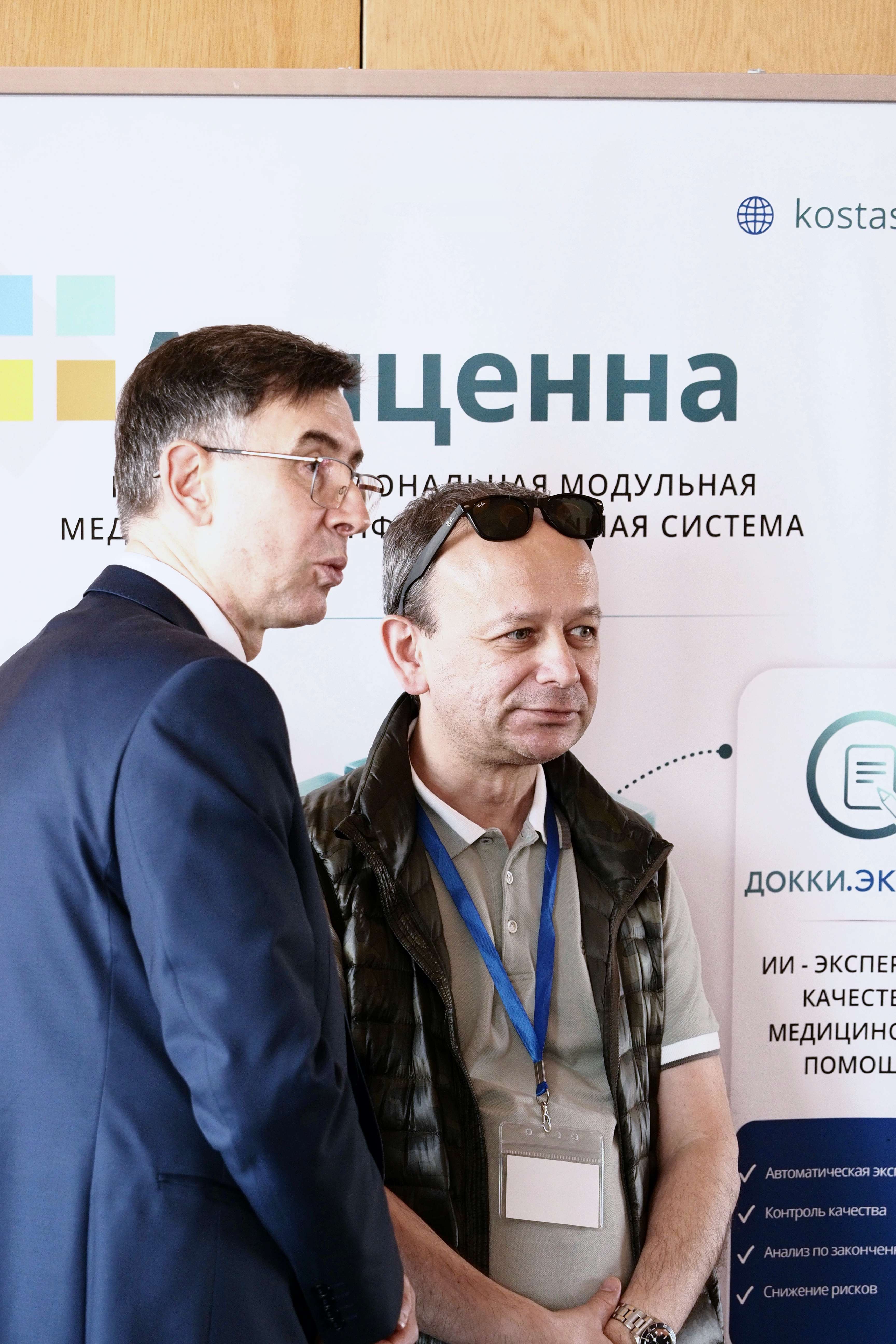 PMF_2026