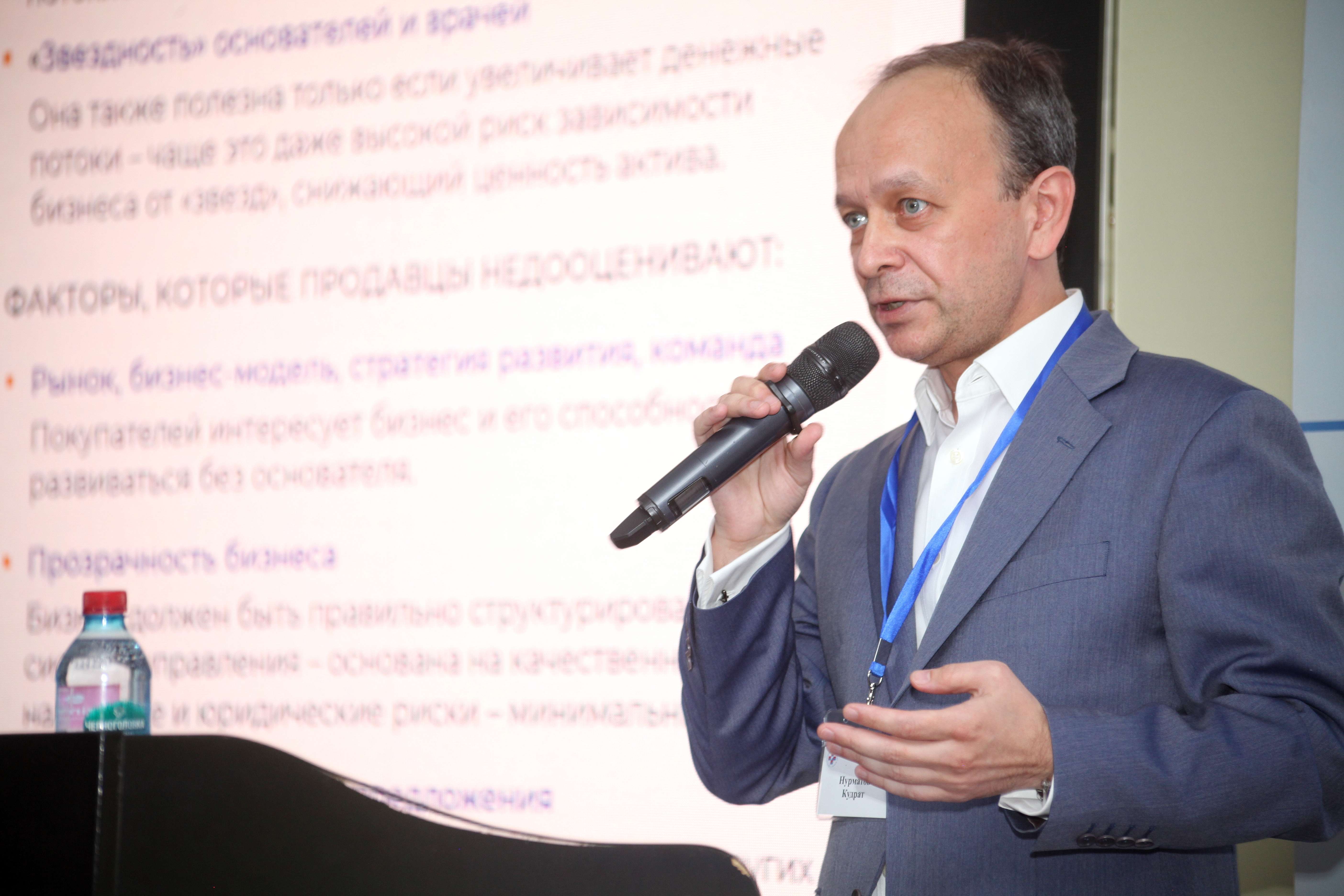 PMF_2026